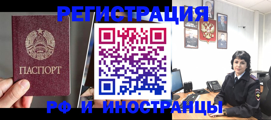 пропишу в квартире в Сорске